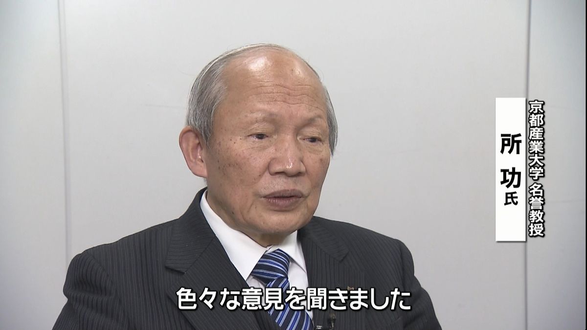 有識者会議、所教授が語るヒアリングの様子