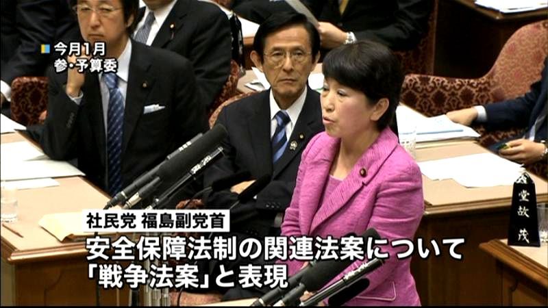 福島氏「戦争法案」発言　修正せず議事録へ