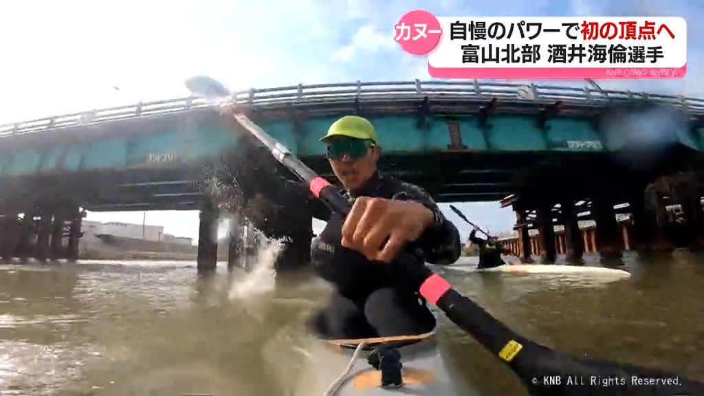 高校ラストイヤー　日本一目指すカヌー選手　富山北部高