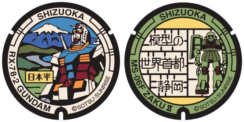 静岡市に寄贈された『ガンダムマンホール』　(C)創通・サンライズ