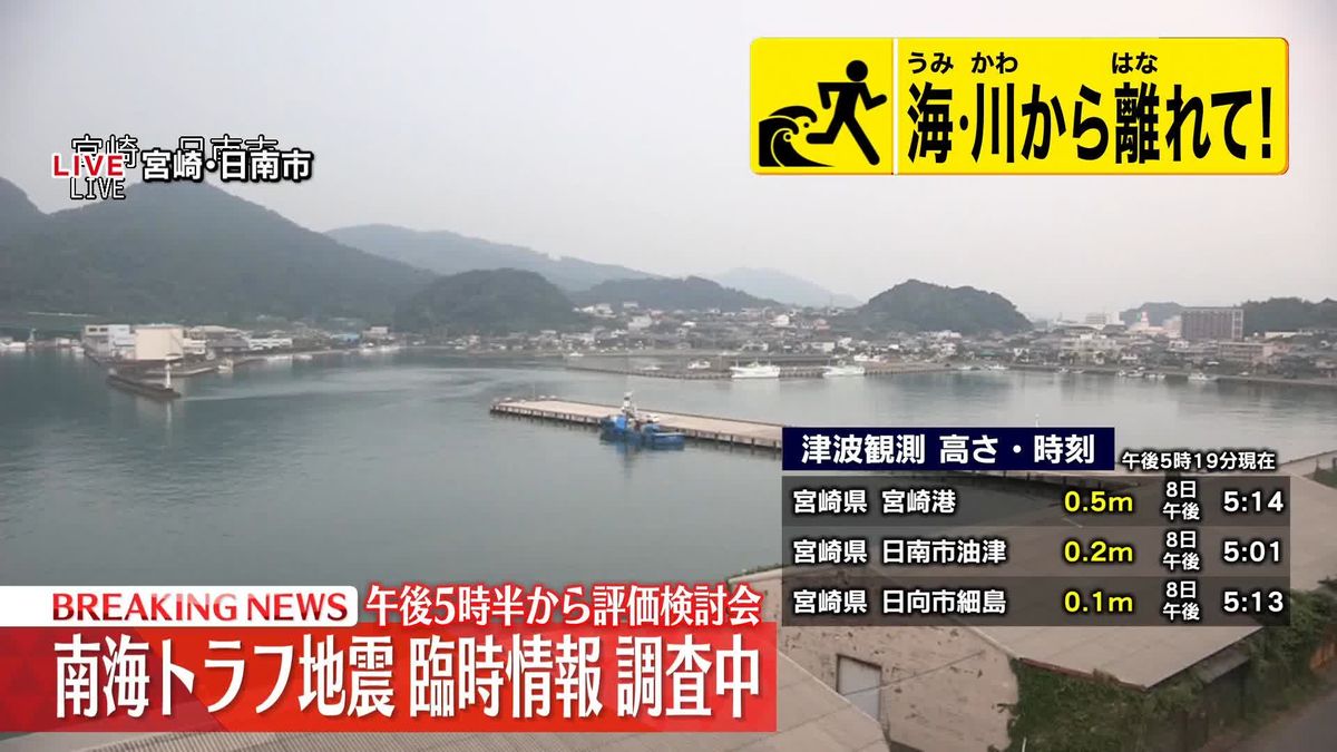 現在運転中の川内原発2号機　地震による異常確認されず