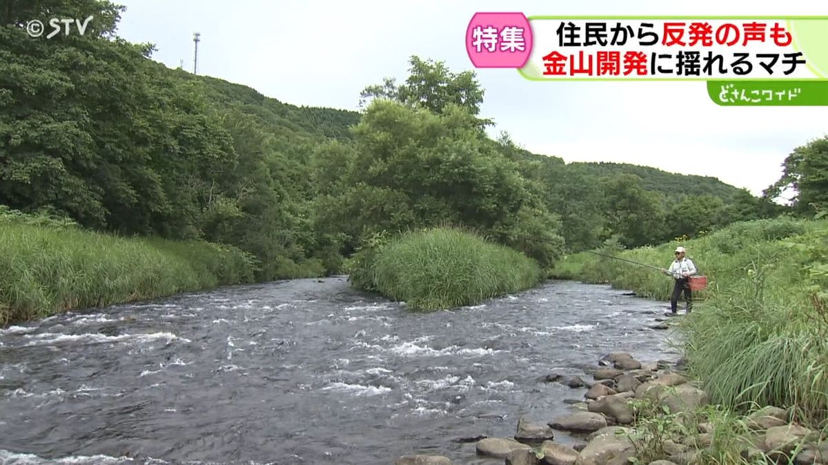 道内有数の清流「朱太川」