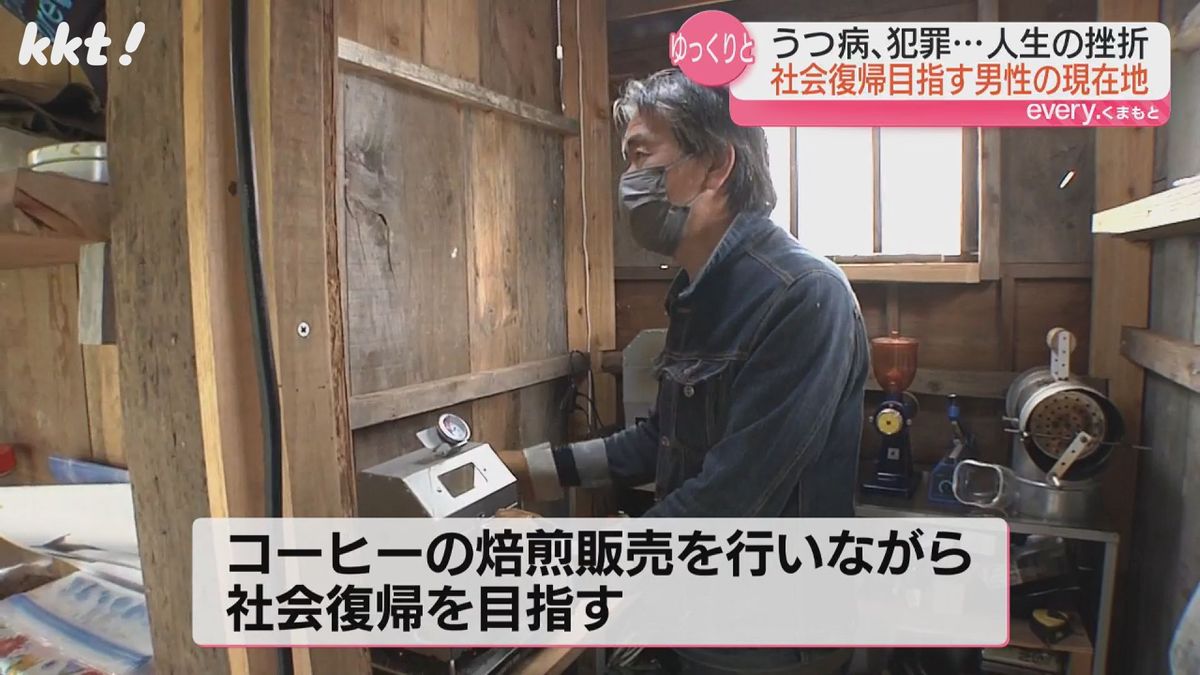 山下さんはコーヒー事業の中心的な存在