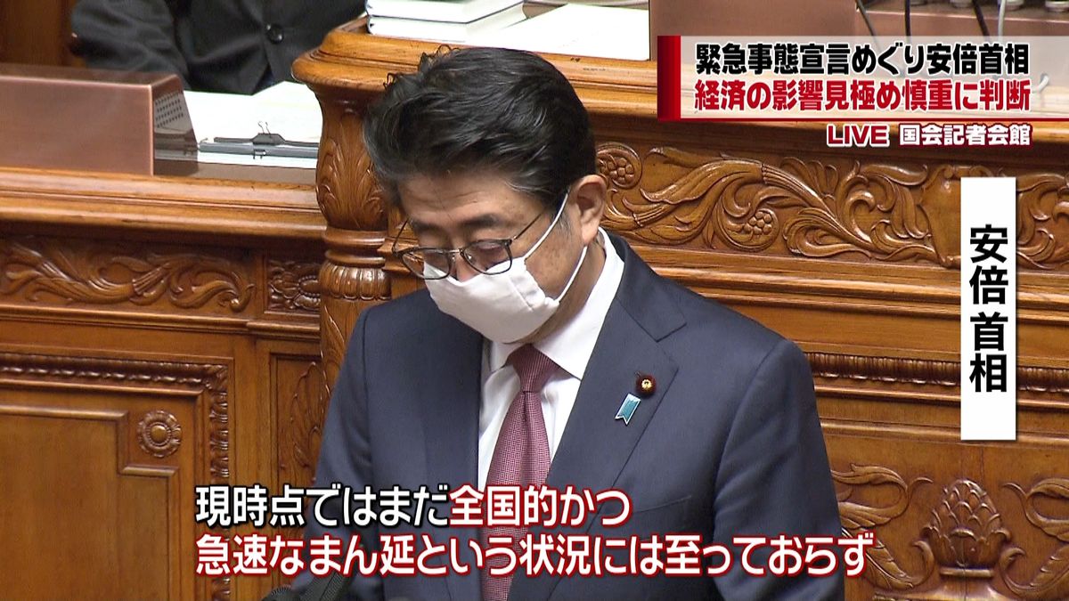 緊急事態宣言“必要な状況なら躊躇なく”