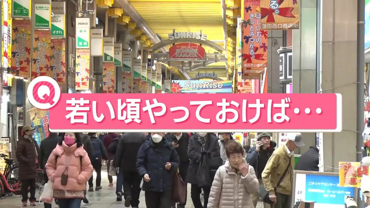 国公立大学2次試験はじまる、悔いなく全力を　人生の先輩に聞く、「若い頃やっておけば…」と思うことは？