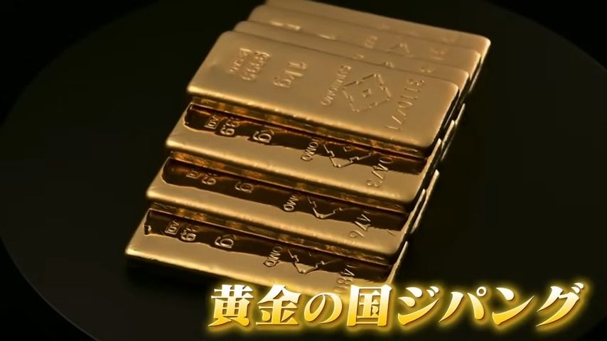 高騰が続く“金”…「黄金の国ジパング」は健在！世界から注目される伊佐市の菱刈鉱山に潜入 “令和の鉱山”には驚きの秘密がいっぱい