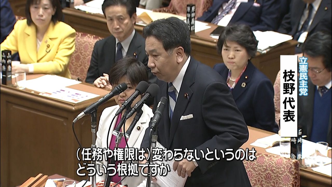 立憲・枝野代表、憲法改正めぐり首相を追及