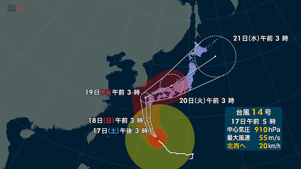 【天気】東海～九州 太平洋側を中心に雨