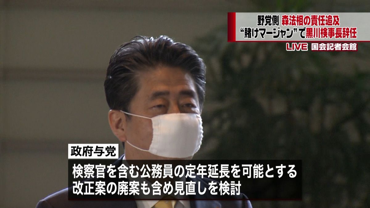 野党側、森法相の責任追及　黒川検事長辞職