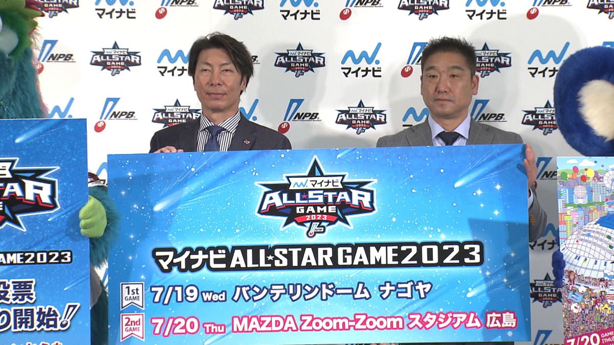 “オールスター”のファン投票は19日スタート　中嶋監督＆高津監督は佐々木朗希vs村上宗隆を期待