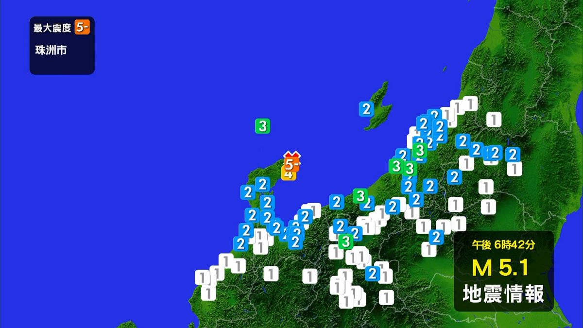 石川県珠洲市で震度５弱　被害情報はなし