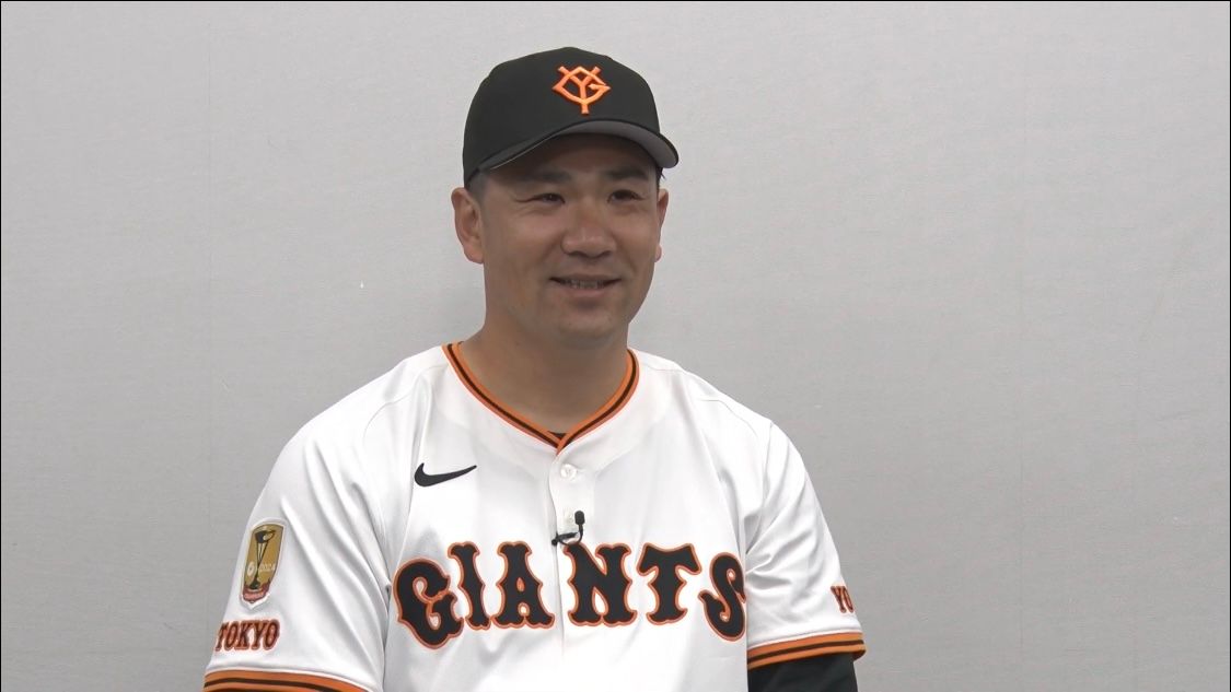 「2人でいいシーズン送れればいいな」巨人・田中将大　坂本勇人との共闘に喜び　「新鮮な気持ち」で迎えるプロ19年目