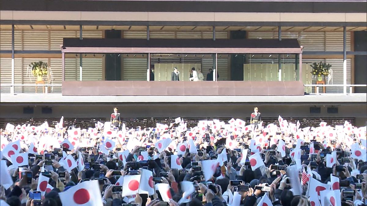 1月2日 皇居・宮殿　新年一般参賀