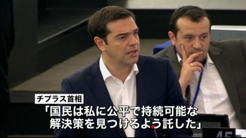 ギリシャ「行き詰まりの責任は緊縮政策」