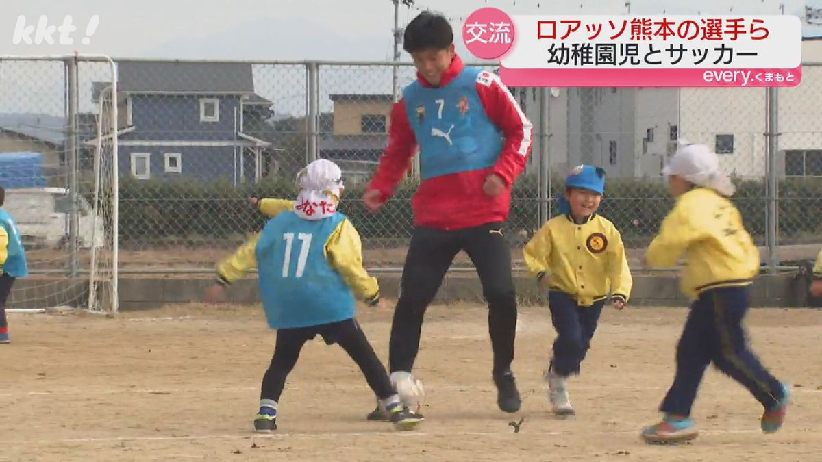 ｢みんな元気いっぱい｣ロアッソ熊本の選手が園児とサッカーで交流