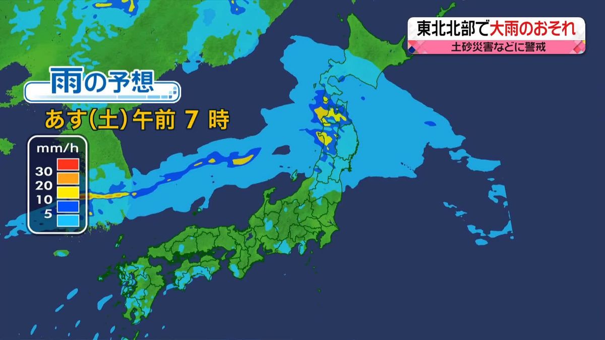 【天気】東北北部は災害級大雨のおそれ　関東以西も雲が多め　猛暑ではないが熱中症に警戒
