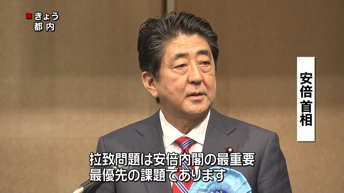 安倍首相　拉致問題早期解決への決意強調