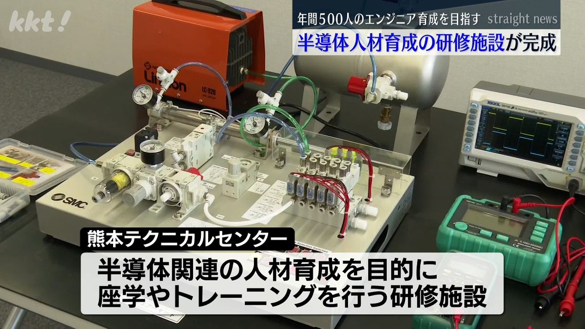 座学や半導体製造装置を用いた実践的なトレーニングを行う