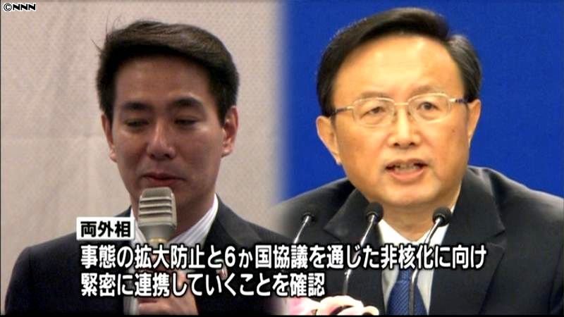 日中外相電話会談、事態拡大防止で連携確認