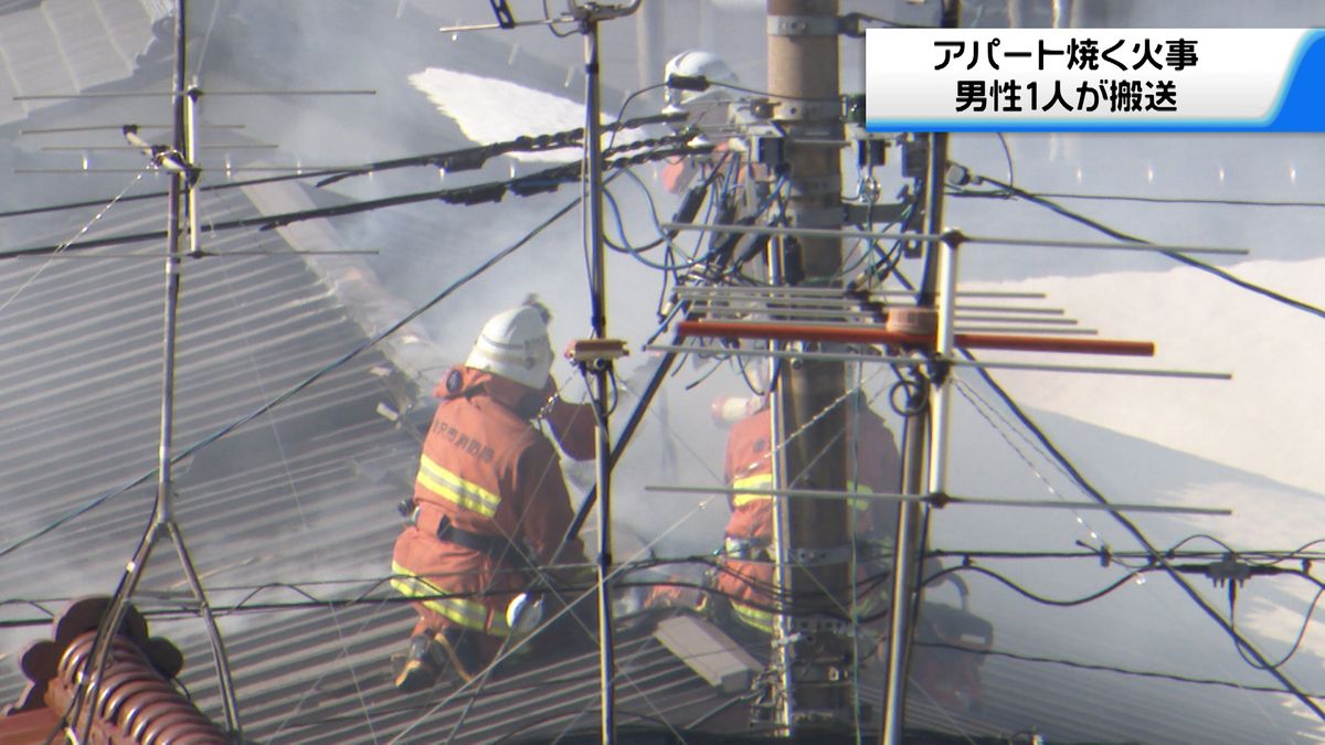 石川・金沢市で木造アパートを焼く火事　男性1人が病院へ搬送