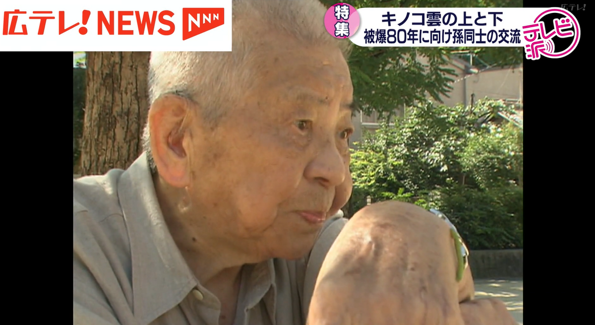 生前の原田さんの祖父・山口彊（つとむ）さん