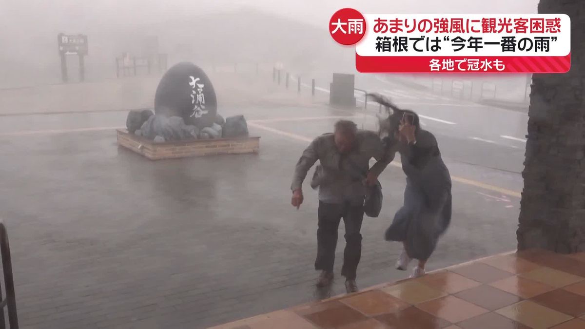 “まるで台風”…あまりの強風に観光客も困惑　朝から各地で大雨　名物買うにも“命がけ”