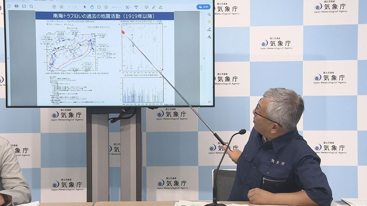 特段の変化なければ・・・南海トラフ「巨大地震注意」１５日午後５時で終了へ