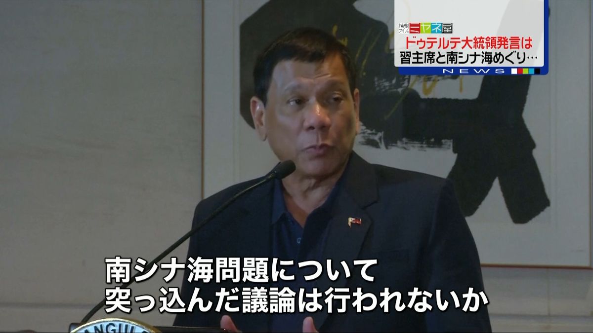 訪中の比ドゥテルテ大統領、習主席と会談