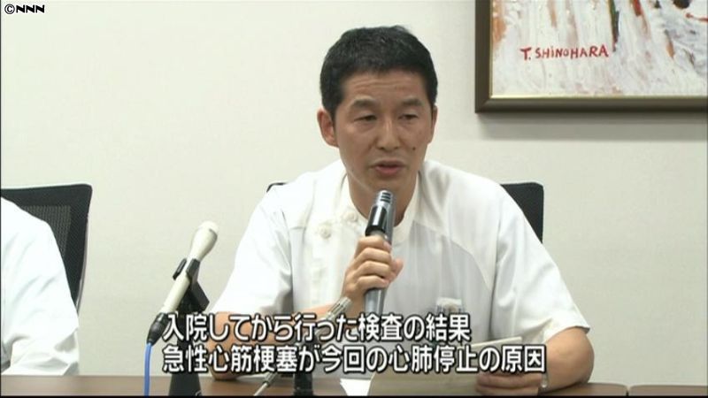 心筋梗塞「厳しい状態」サッカー・松田選手
