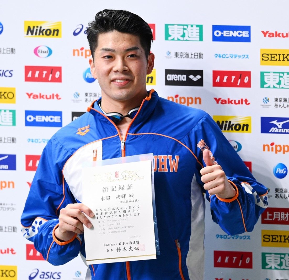 「『いったい誰なんだ』と思ったら自分だった」と笑顔　東京五輪競泳代表・水沼尚輝　100mバタで日本新記録