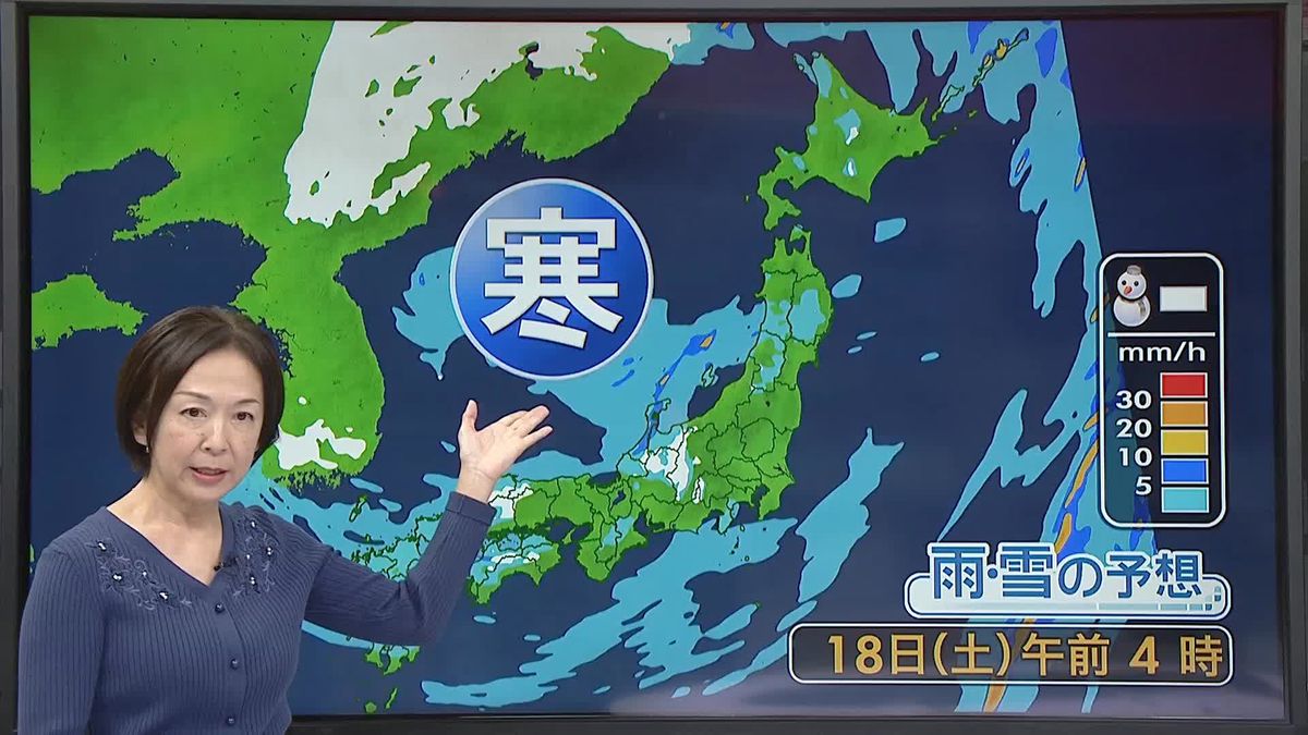 【あすの天気】関東や東海で嵐の朝に　横殴りの雨…雨対策、風対策を