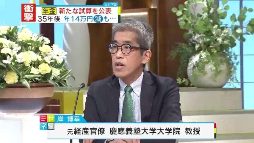 元経産官僚・岸博幸氏