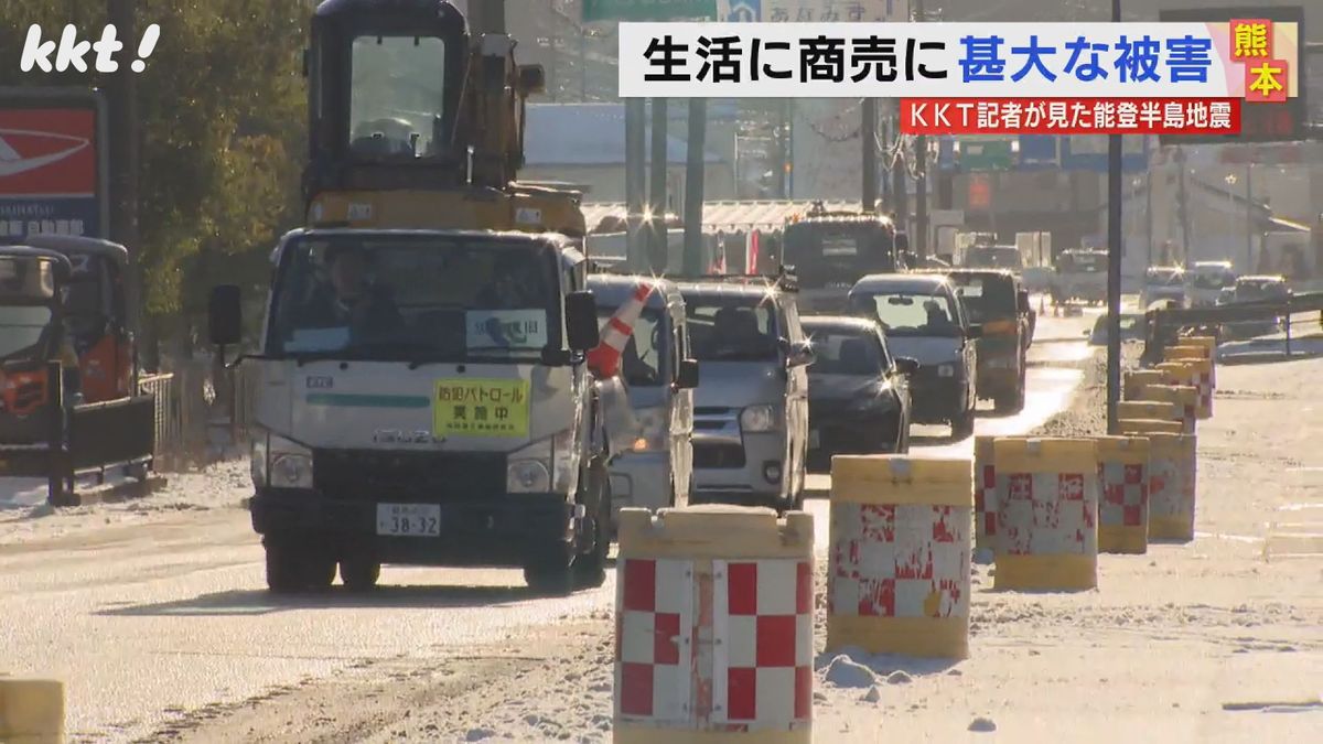 道路が壊れた影響で連日渋滞