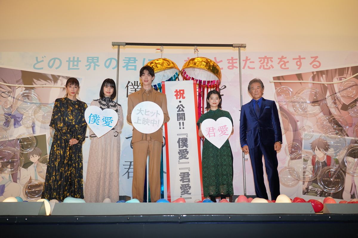 イベントに登場した（左から）水野美紀さん、橋本愛さん、宮沢氷魚さん、蒔田彩珠さん、西岡德馬さん