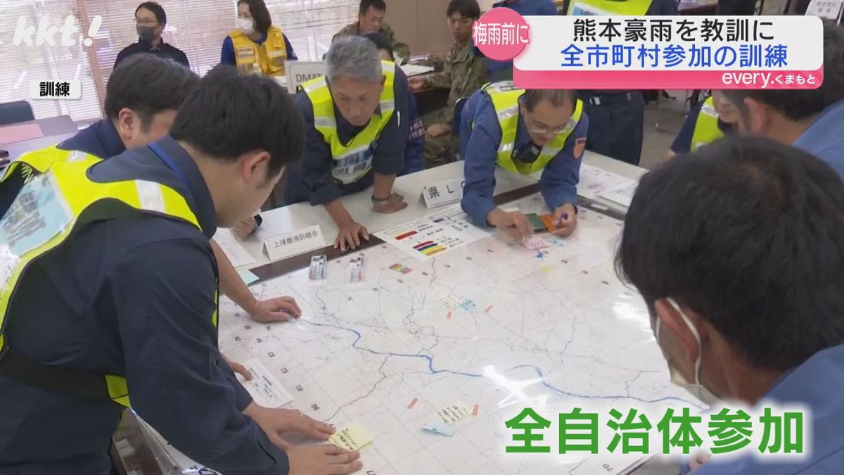 「全市町村参加」熊本県が大規模災害対応訓練 4年前の教訓も生かす