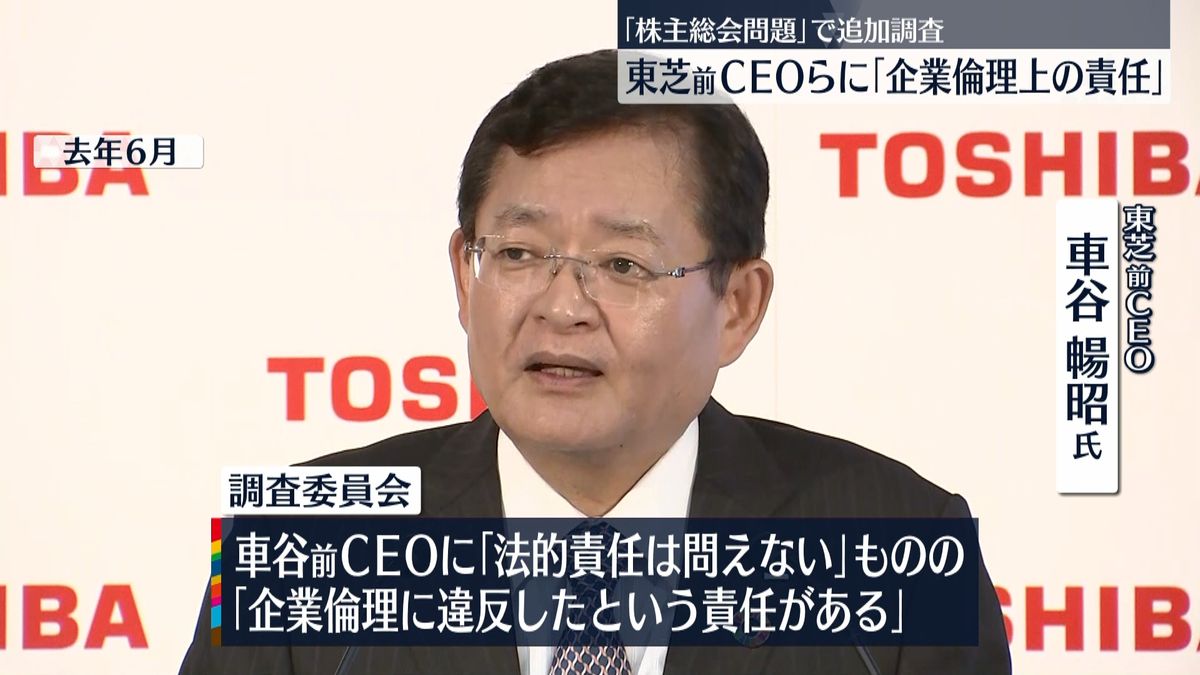 経産省と連携の株主対策“前ＣＥＯが関与”