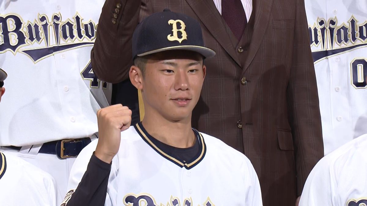 オリックス・ドラフト1位入団の曽谷龍平投手