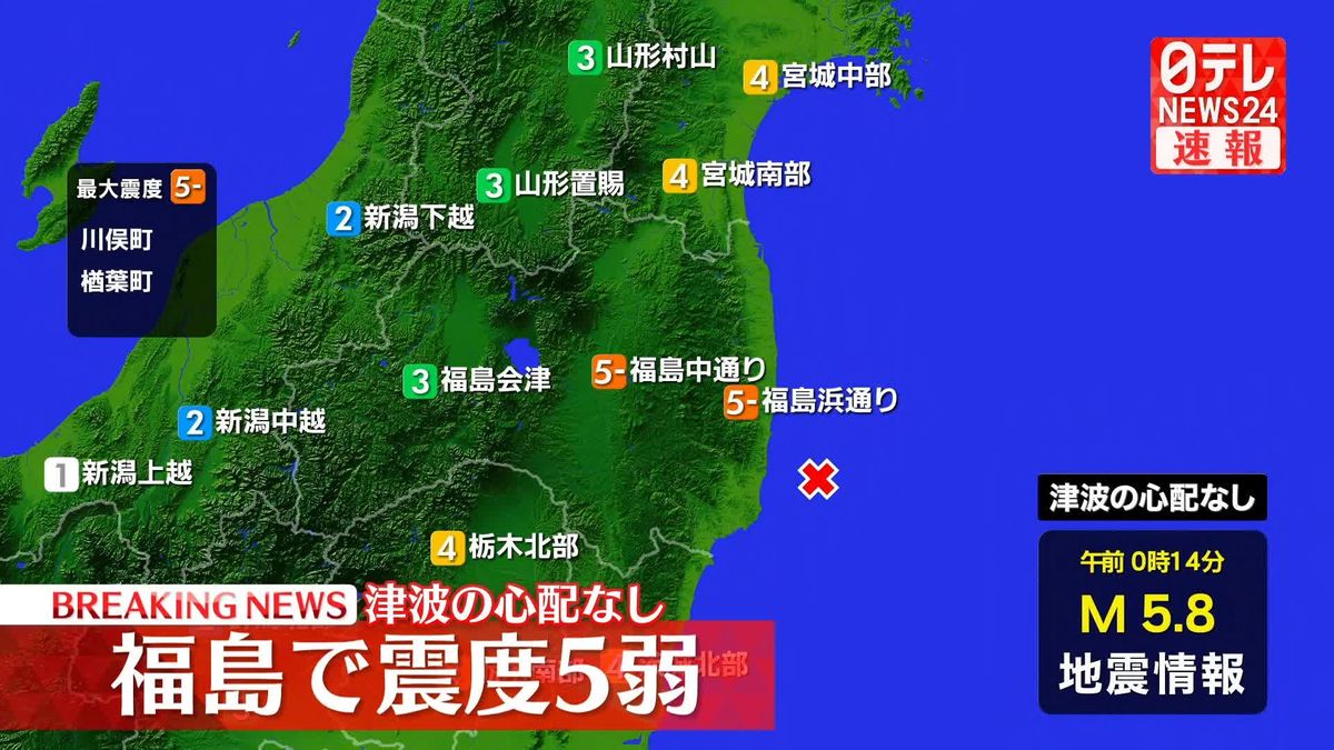 原子力規制庁　福島第一原発の地震被害情報を確認中