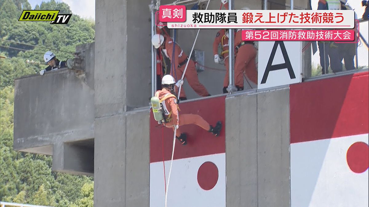 県内１６消防本部から２９０人参加…素早く正確な動作競う「消防救助技術大会」開催（静岡市・県消防学校）