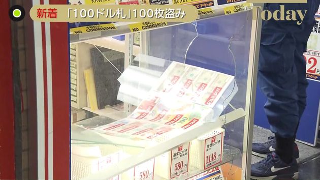 金券ショップで“10…