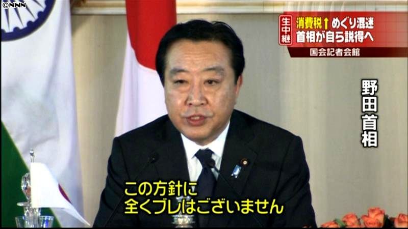 消費税増税めぐり、民主内議論が最大の山場