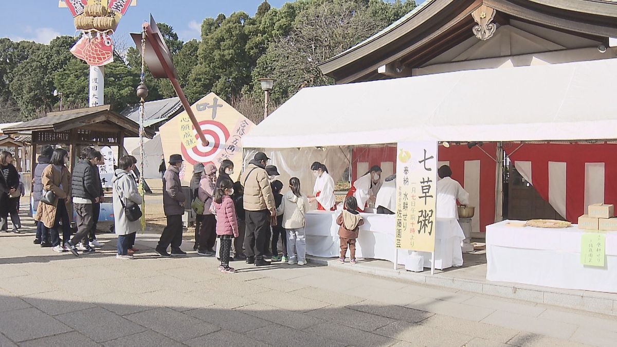 きょうは1月7日「七草」　神社で七草がゆ配布　1年の無病息災願う　大分