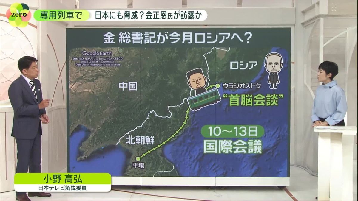 日本の脅威にも……金正恩氏、訪露でプーチン大統領と会談か　双方のメリットは？欧米メディア「求めているのは軍事技術」