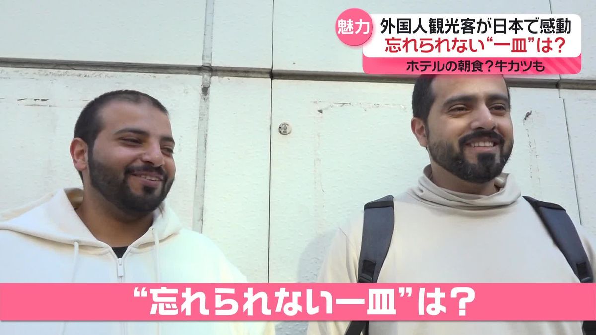 今年の一皿・インバウンド賞は「プレミアムラーメン」　外国人観光客の“忘れられない一皿”は？