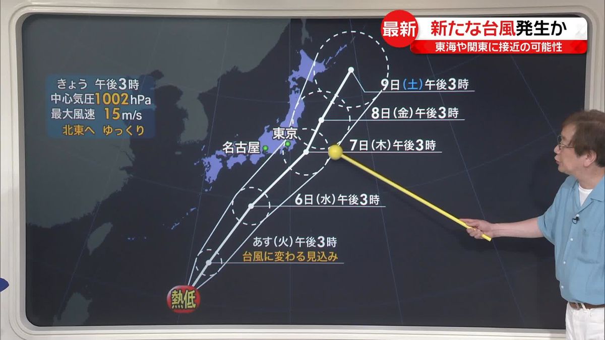 【木原さん解説】関東北部…夜にかけても“非常に激しい雨”　新たな台風発生も懸念