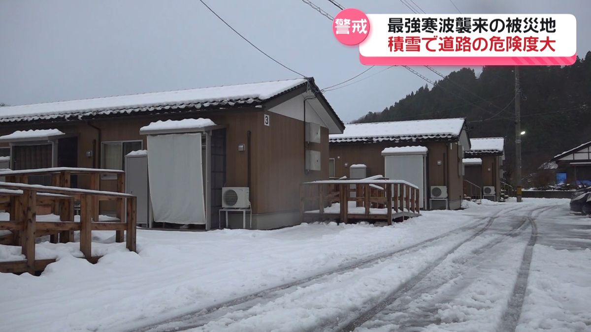 積雪による家屋倒壊や路面状況に注意を　専門家に聞いた被災地・能登の注意点