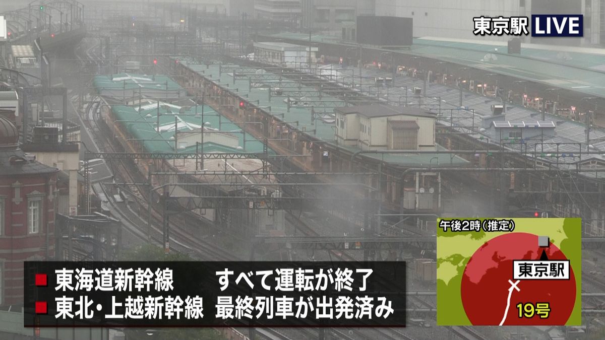 【首都圏交通情報】小田急や東急は運転終了