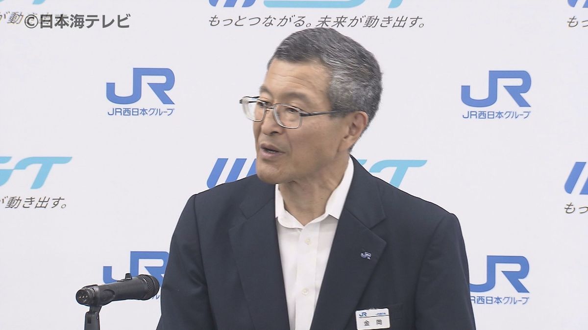 「（知事との面談は）なるべく早くできるよう努めたい」　JR西日本山陰・金岡裕之 新支社長が就任会見で木次線について島根県・広島県の両県知事との面談に意欲を示す