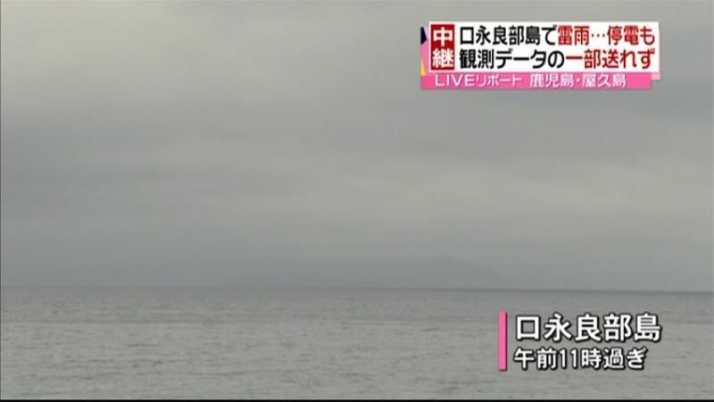 口永良部島あす激しい雷雨も…土石流に懸念