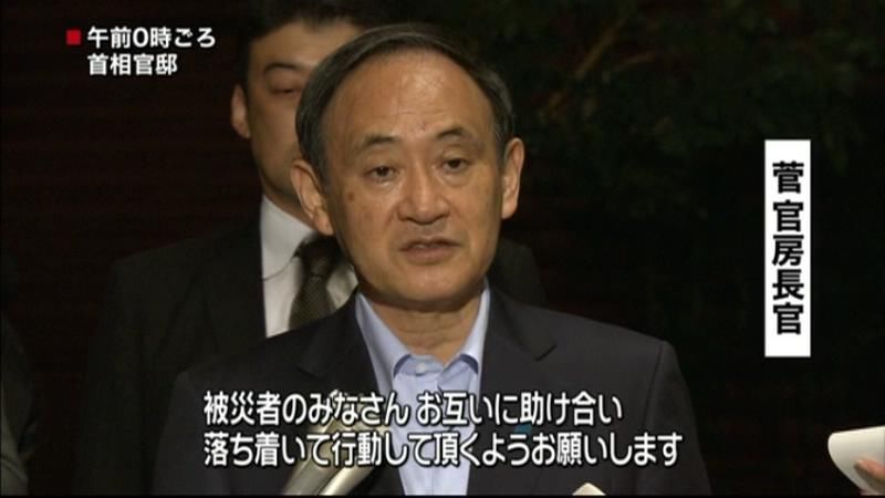 長野で震度６弱　安倍首相が対策を指示
